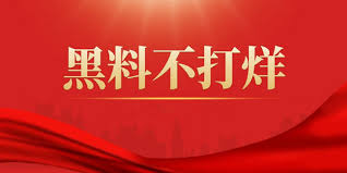 今日吃瓜热门大瓜每日更新 吃瓜51网51吃瓜热门内容 吃瓜51网更新啦!快来一起看看吧! 吃瓜小编今日吃瓜田娱乐圈吃瓜网红圈吃瓜 吃瓜网2026 在信息爆炸的时代,人们对于各类新鲜事的好奇心愈发强烈