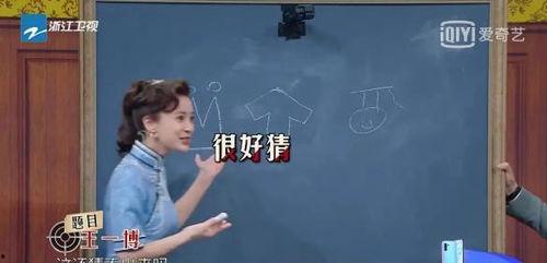 娱乐吃瓜沈腾视频大全