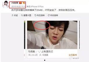 吃瓜娱乐圈主播圈,揭秘主播圈幕后风云