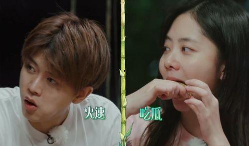 娱乐吃瓜爆料直播真假