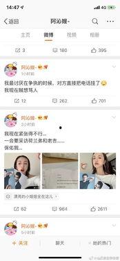 三线吃瓜娱乐圈百度云