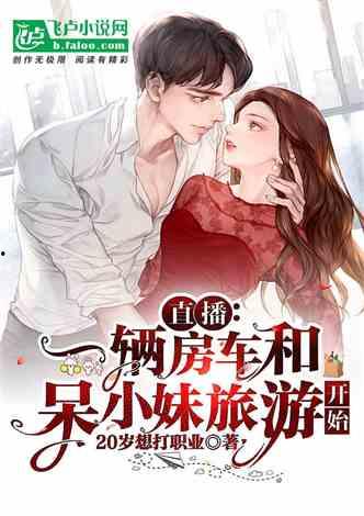 娱乐吃瓜酱吃葡萄的小说