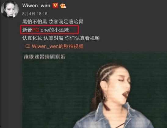 pgone女明星,火花四溅的演艺新篇章