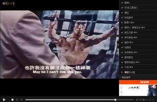 李小龙生与死背景音乐,生死瞬间，音乐见证不朽传奇